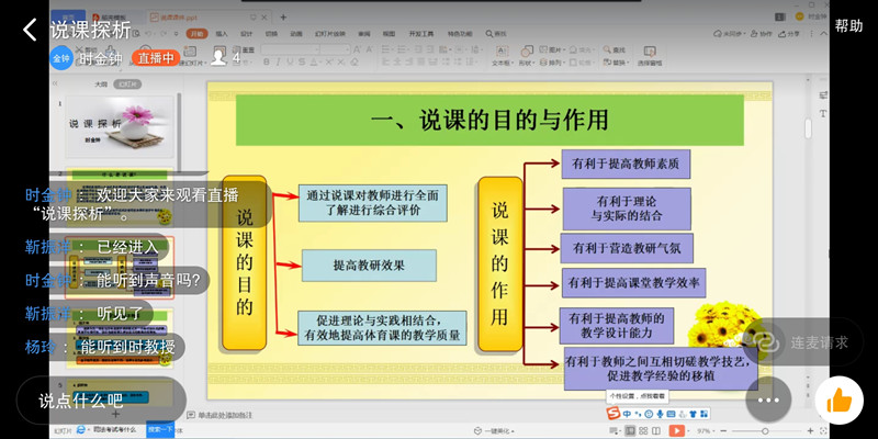 Screenshot_20200723_143645_com.alibaba.android.rimet_副本.jpg Screenshot_20200723_143645_com.alibaba.android.rimet_副本.jpg