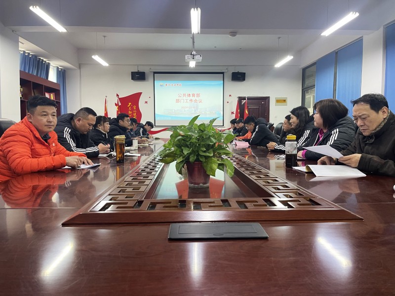 2.15日部门会议照片_副本.jpg 2.15日部门会议照片_副本.jpg