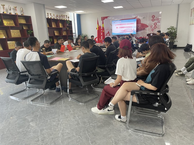 6.26学期末工作会议照片1_副本.jpg 6.26学期末工作会议照片1_副本.jpg