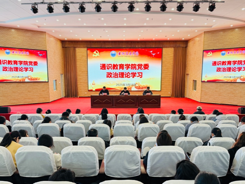 微信图片_20250321083802.jpg 微信图片_20250321083802.jpg